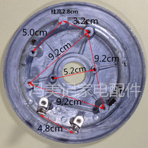 Hemispherical triangle red double happiness Guangzhou Wanbao miscellaneous brand electric pressure cooker heating plate with holes 1000W heating plate