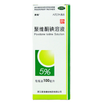 Kang Yu povidone iodine solution 100ml dermatitis skin fungal infection burn scalding wound disinfection