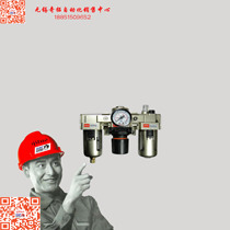 Delixi Pneumatic Components Triple Air Source Pressure Regressing and Decompression Filter DAC3000-03 Physical Store]