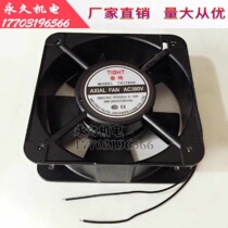 Tate Axial Fan TX12038 Chiller 150FZY7-D 200FZY7-D Cooling Fan