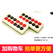Ma to the successful Pai Nine Domino Long Pai Jiu Pai Jiu 32 Bamboo Silk Pai Nine Long Pai Nine