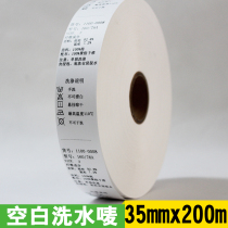 Blank washing label ribbon spot washing water label spot washing label composition standard 25 30 35*200