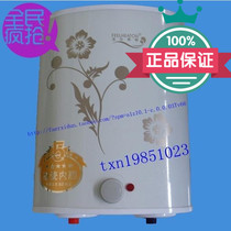 Promotion Falshiton household electric water heater water storage kitchen treasure up and down water 6 liters 7 liters 8 liters water storage treasure