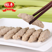 Xiongfeng shiitake mushroom meat soup strip 500g hot pot ingredients spicy hot pot restaurant hotel family simple small fried delicious food