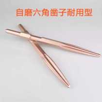 Hexagonal electric pick pointed flat chisel extended hexagon drill bit 17x280 small electric pick 0810 chisel self-grinding hexagonal chisel