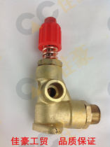 Suzhou black cat cc4040 car wash machine high pressure cleaning machine three cylinder live pump head accessories pressure regulator pressure valve