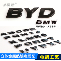 Dobet metal letter car stickers English numbers DIY stickers Nameplate stickers word label tail standard car logo displacement