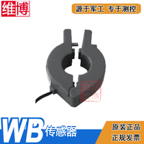 Mianyang Weibo WBCT53C104 Passive AC Current Sampler Transformer CT53C104