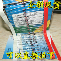 Braid-mounted direct switch diode 1N4148 IN4148 DO-35 1K = 20 yuan 1 Box 5K = 95 yuan
