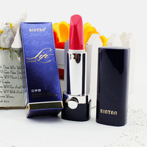 Times Moisturizing Fun-filled Water Light Stylish Color Lipstick BT007