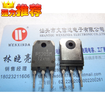 (Wenxinda Electronics) FS20SM-12 FS20SM12 original disassembly test can be bought directly