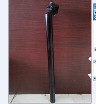 Bicycle seat tube folding seat pole aluminum alloy 30 4 * 500MM with clip seat pole bicycle accessories