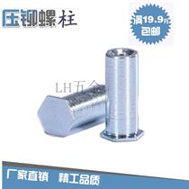 Blind hole riveting stud Riveting nut Column riveting stud BSO-M3x3~M3x60 Outer diameter 5 4 negative