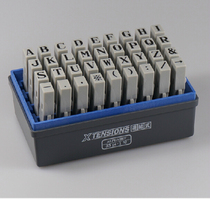 Japan frenchs Xtension letter combinations seal 1 hao 33pt8 2*6 4mm]EGRA-33M