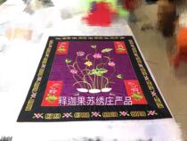 Jinyue Luosu embroidery Solemn lotus worship furniture Handmade streamer Baogai Longmen embroidery Buddhist crafts