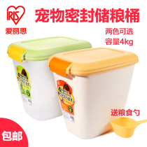 Iris Love Lith Alice 2-3kg Pets Seal Grain Barrel Cat Dog Food Barrel Sealed Cat Food Box Grain Barrel
