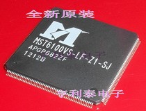 (Henrytai Electronics) brand new original MST6100VS-LF-Z1-SJ liquid chip can be taken directly