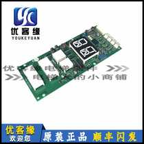 Xingma elevator outside board call display board EiSEG-106 Rev1 1 1 2 original spot elevator accessories