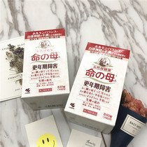 Japan Kobayashi Meimu Pharmaceutical Mother of life to improve the conditioning of female menopause 840 tablets Mother of life spot