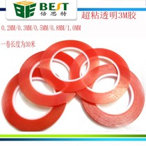 Original transparent 3M glue super sticky suitable for sticky mobile phone flat I board middle frame and Assembly 2 3 5 8 10 M