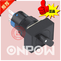 Zhejiang Hongbo button switch 16mm rectangular selection switch knob 2 stalls 3 stalls LAS1-AJ-11X