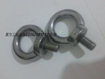Industrial 304 stainless steel rings summer industrial hardware rings electrical cabinet lifting ring XZ-DH-M10S