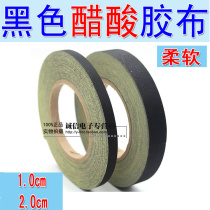 Black acetic acid tape for LCD maintenance common materials paste screen multiple specifications optional