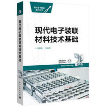 Genuine Spot: The foundation of the technical base of modern electronic assembly materials