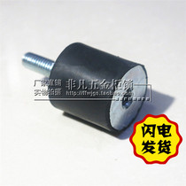 Manufacturer Direct Marketing Industrial Machinery Electrical Equipment Cabinet Case Minus Shock-Proof Cushion Screw Quality Shockproof Cushion