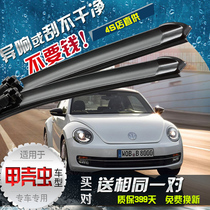 Imported Volkswagen 19 New Beetle Wiper 2010 paragraphs 15 Beetle Original without bone wiper adhesive strip sheet