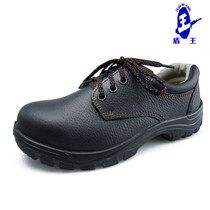Shield King Steel Baotou Anti-smashing Labor Protection Shoes Mens Head Cowhide Breathable Protective Shoes 9358 Shield King Work Safety Shoes