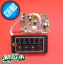 Light Wave Oven Universal Board Universal Circuit Board Electric Pottery Stove Motherboard Power Board Repair Board Accessories Fool type