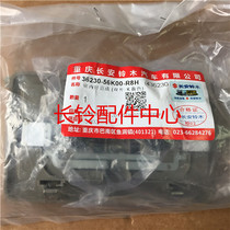 Suzuki Tiangian (double open rice yellow) indoor lamp indoor lamp assembly floodlight