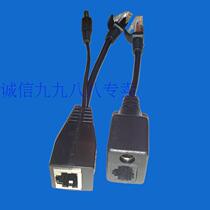 POE combiner splitter POE synthesizer POE splitter transmission 30 m YT-POE30