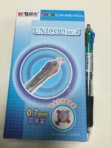 Morning light 4 color ballpoint pen 8030 3 yuan a