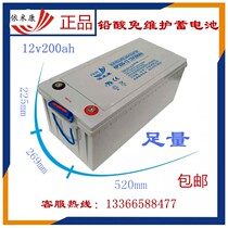 Imikang battery 12V200AH UPS uninterruptible power supply special lead-acid maintenance-free battery NP200-12