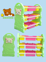 Kindergarten toy rack plastic toy cabinet storage rack childrens toy storage rack finishing rack large special offer