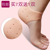 Silicone heel protection cover foot protection female cracking socks cracked foot heel heel heel heel heel