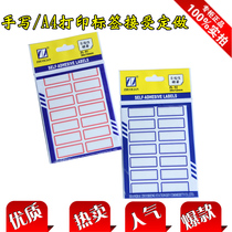 Wholesale Zhulian ZL92 label adhesive label paper self-adhesive label sticker 36 * 12mm blue frame