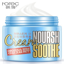 Hyaluronic acid moisturizing cream vitriolic moisturizing cream lady skin care products 50g