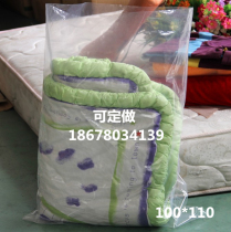 Dust-proof bag flat pockets 100 * 110 * 12 Silk spot plastic bag Lining Bag Carton Inner Pocket