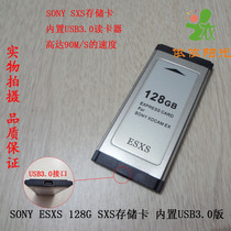 ESXS 128GB X280 EX280 SONY SXS memory Card USB3 0 Card Reader SBS-128G1B