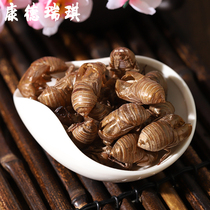 The whole scene is full of 39 yuan 50 grams of Chinese medicinal materials.