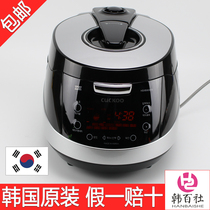 South Korea CUCKOO Fuku Rice Cooker IH pressure rice cooker Black crystal inner pot 3 liters CRP-HSXB0630FB