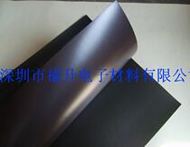 Satellite communication system absorbing material aircraft electromagnetic wave magnetic material ship radar absorbing magnetic material