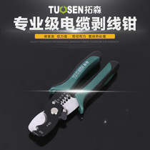 Factory direct hardware tools Tusen multifunctional cable scissors 8 inch manual crimping pliers labor-saving cable stripping pliers