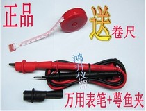 Digital Multimeter Table Pen Line Compatible with Ulide Digital Table Alligator Clip Multimeter with Clip