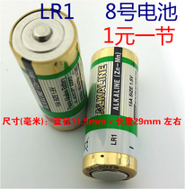 15A SIZE 1 5V LR1 ALKALINE PEONY No 8 ALKALINE battery No 8 battery Quality assurance