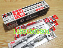 Jin Wannan K-5067 Neutral Pen Refill 0 5mm Bullet Neutral Refill Pen Replacement Core