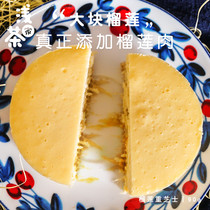Light tea home Durian cheese handmade box cake Small sandwich dessert Net red snack Bread Small food pastry